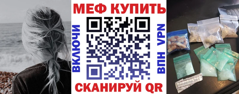 Купить наркотики сайты Славск Cocaine Меф мяу мяу А ПВП МАРИХУАНА