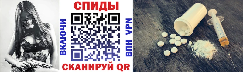 Amphetamine VHQ  Славск 