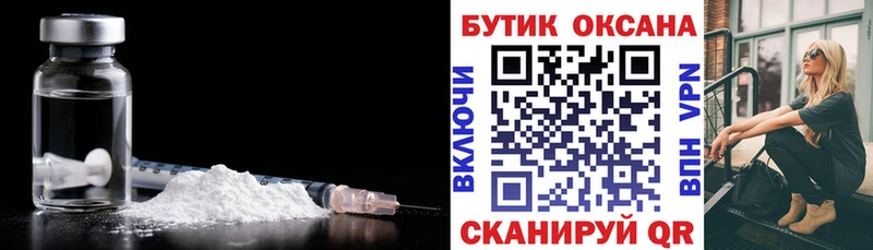 Бутират 99% Славск