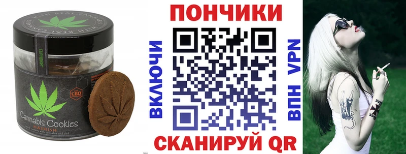 как найти закладки  Славск  Cannafood конопля 