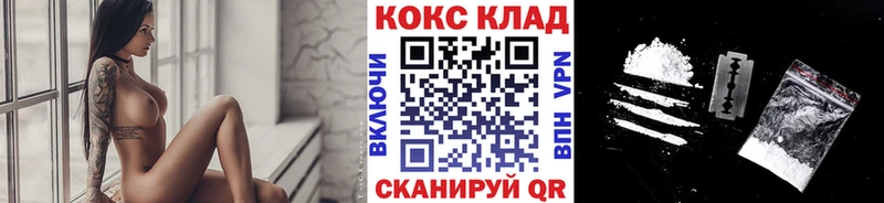 сколько стоит  Славск  Кокаин 97% 