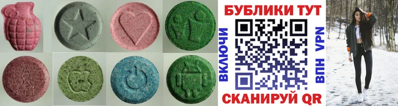 сайты даркнета клад mega онион Славск ЭКСТАЗИ 280 MDMA