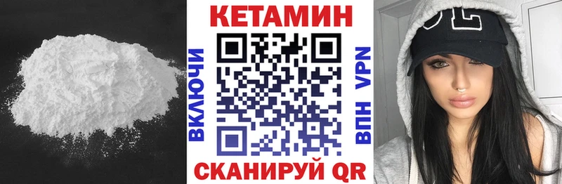 МЕГА маркетплейс  Славск  Кетамин ketamine 