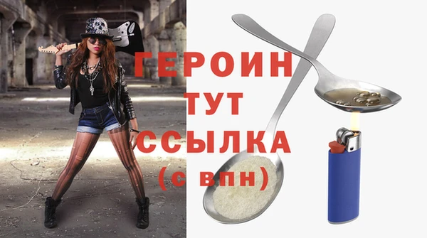 гашик Заволжск