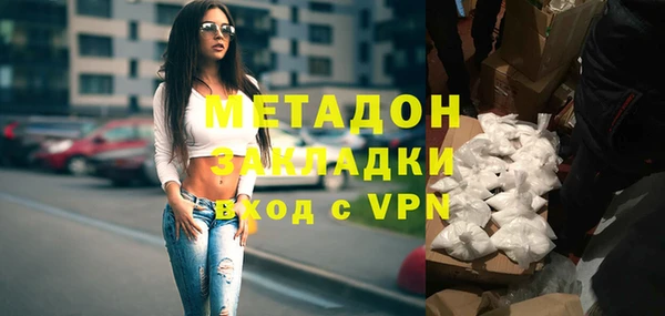 гашик Заволжск