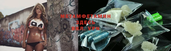 гашик Заволжск
