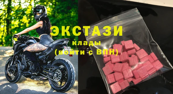 скорость mdpv Заводоуковск
