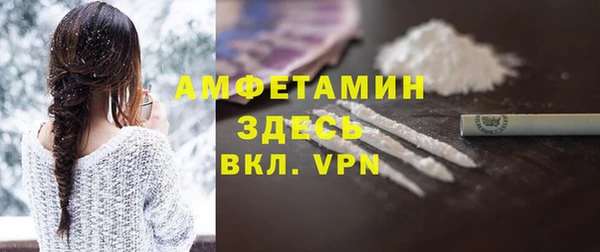 мефедрон Покачи