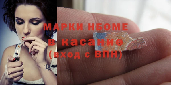 дурь Заволжье