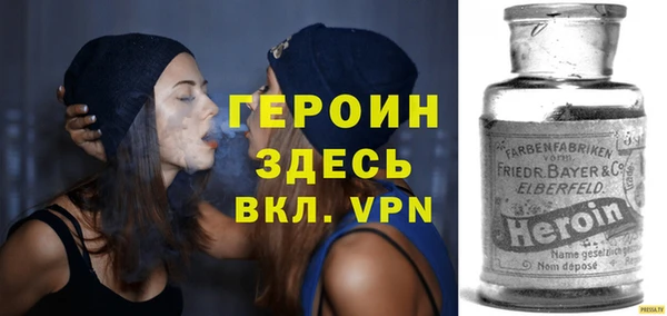 дурь Заволжье