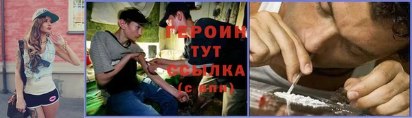 гашик Заволжск