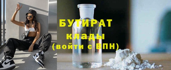 скорость mdpv Заводоуковск