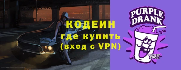 дурь Заволжье