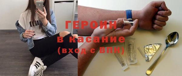 гашик Заволжск
