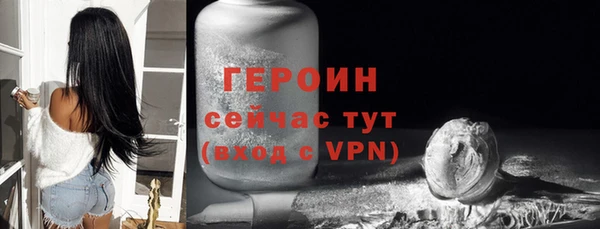 бутират Покровск