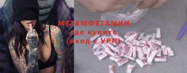 скорость mdpv Заводоуковск