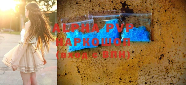 скорость mdpv Заводоуковск