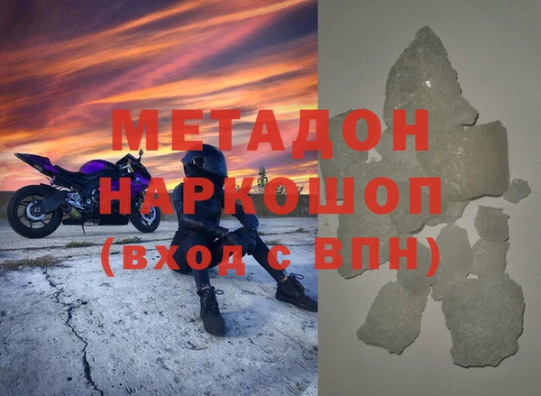 дурь Заволжье