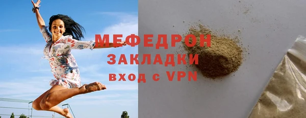 дурь Заволжье