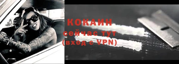 дурь Заволжье