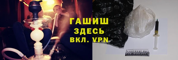 гашик Заволжск