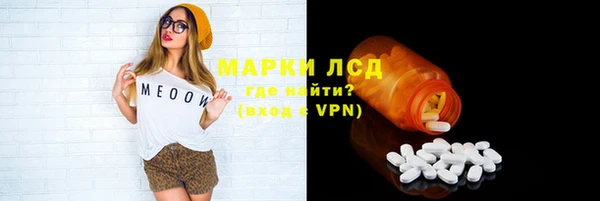 дурь Заволжье