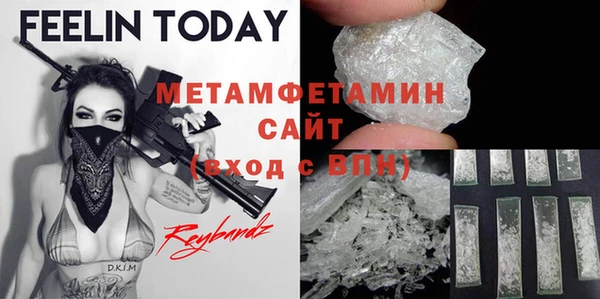 дурь Заволжье
