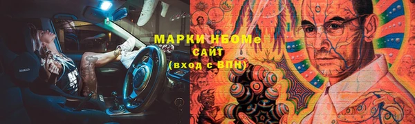 скорость mdpv Заводоуковск