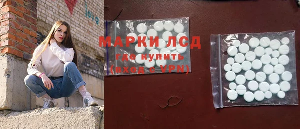 дурь Заволжье