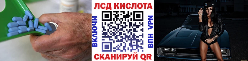 hydra онион  маркетплейс состав  ЛСД экстази ecstasy  Славск 