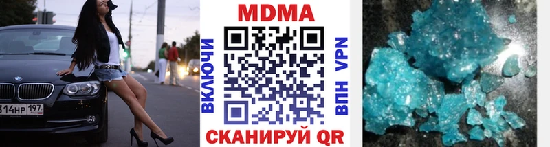 MDMA Molly  Славск 