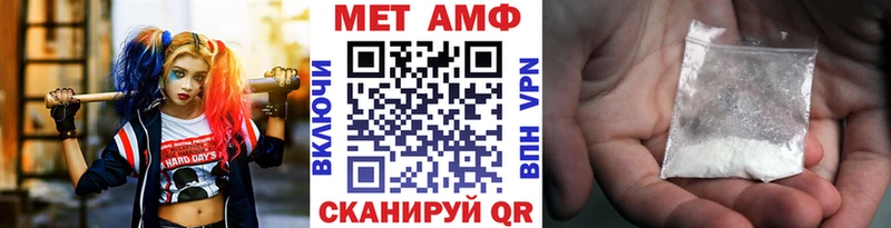 МЕТАМФЕТАМИН витя  где найти наркотики  Славск 