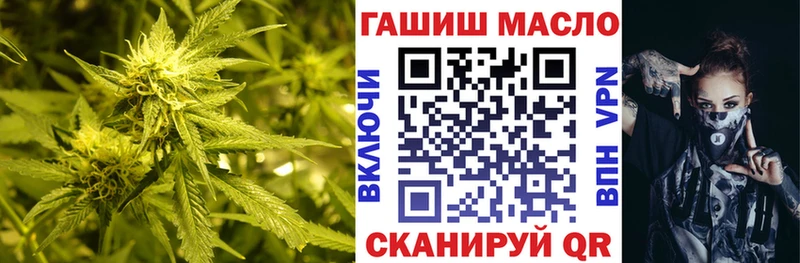 Дистиллят ТГК жижа  даркнет сайт  Славск 
