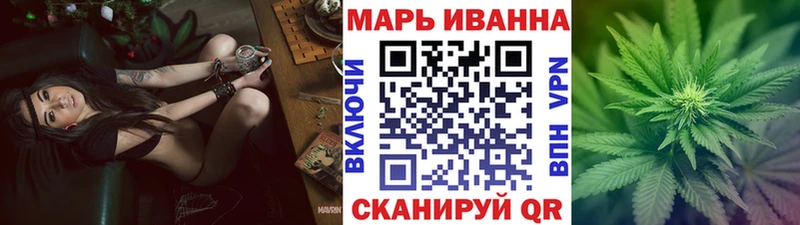 Шишки марихуана SATIVA & INDICA  Славск 